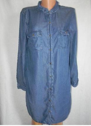 Джинсова сукня