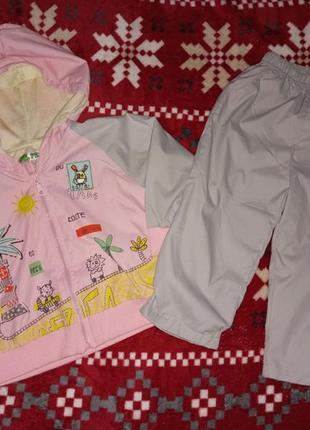 Костюм на девочку