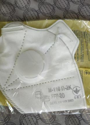 Респиратор