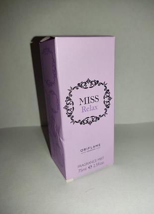 Парфюмированный спрей для тела miss relax