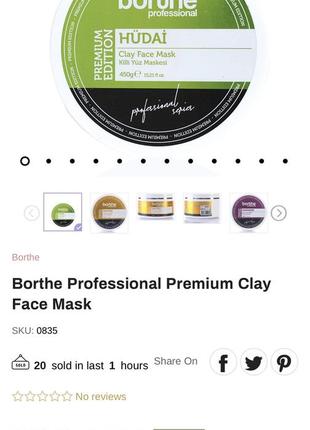 Borthe professional spa mud mask турецькі круті грязеві мінеральні маски для обличчя7 фото