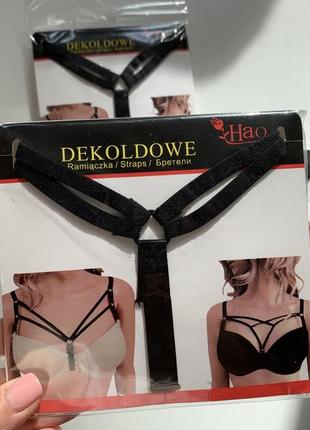 Аксессуар портупея женская на грудь для белья для бюстгальтера