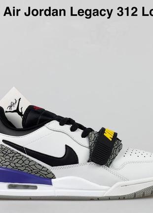 Новая модель мужские кроссовки nike jordan legacy 312 low білі з чорним\фіолетові