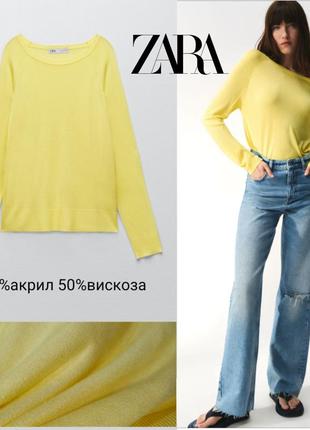 Zara тонкий джемпер из смесовой вискозы