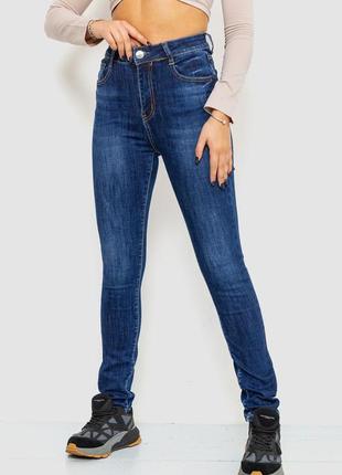 Актуальные зауженные женские джинсы скинни узкие джинсы джинсы-скинни демисезонные женские джинсы по фигуре джинсы слим1 фото