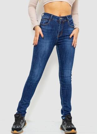 Актуальные зауженные женские джинсы скинни узкие джинсы джинсы-скинни демисезонные женские джинсы по фигуре джинсы слим2 фото