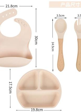 Силіконовий посуд, дитячий посуд, прибори, прикорм