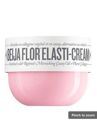 Sol de janeiro beija flor™ collagen-boosting elasti-cream with bio-retinol and squalane