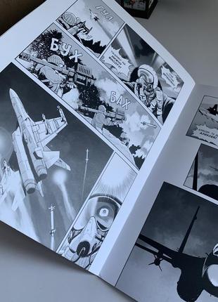 Книга привид києва (+ плакат),манга,комикс,комікс,призрак киева4 фото