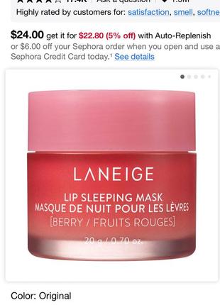 Laneige lip sleeping mask intense hydration