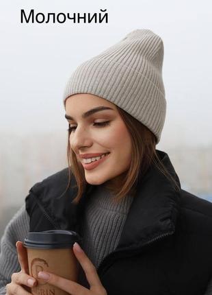 Шапка тепла на флісі ❄️❄️❄️  графіт, молоко