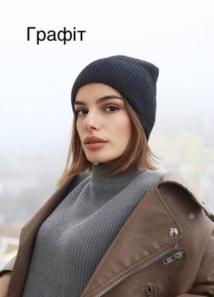 Шапка тепла на флісі ❄️❄️❄️  графіт, молоко