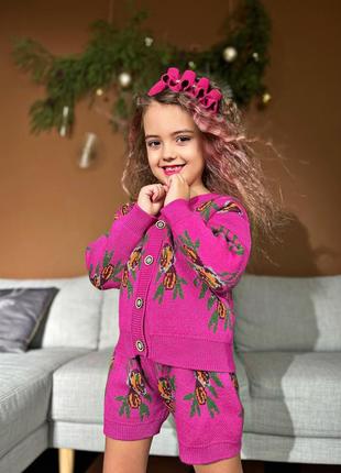 Костюм теплий