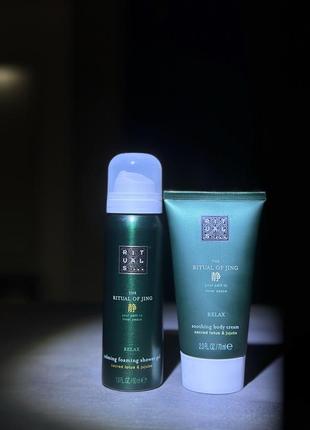 Подарунковий міні набір rituals
