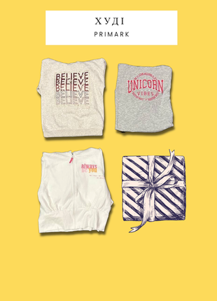 Утепленное худи always be you