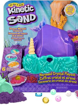 Кінетичний пісок kinetic sand mermaid crystal playset русалка кристал