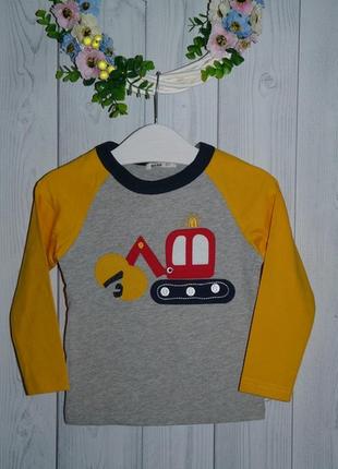 Реглан для хлопчика