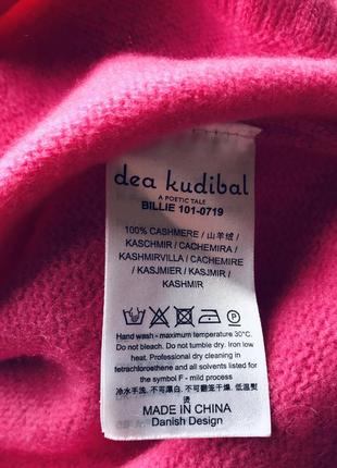 Кашеміровий светр dea kudibal6 фото