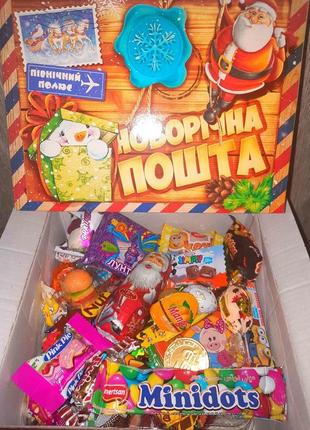 Подарункова коробка новорічна пошта