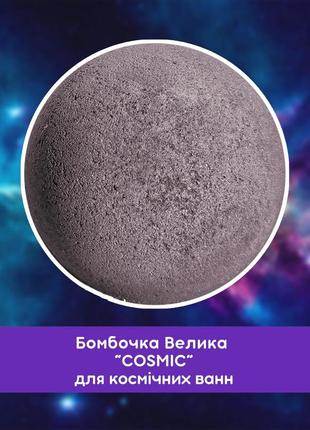 Оригінальний подарунок на день народження для дівчини, подарунковий бокс косметики для ванни4 фото