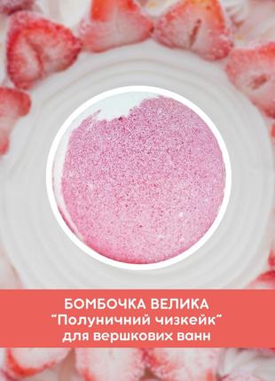 Оригінальний подарунок на день народження для дівчини, подарунковий бокс косметики для ванни9 фото