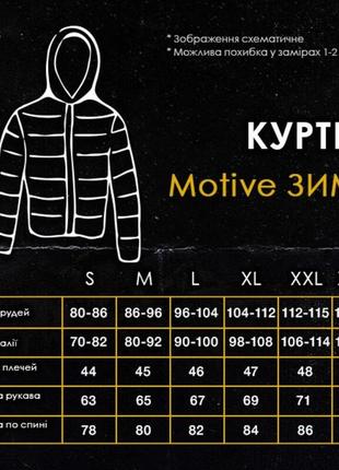 Зимняя пиксельная куртка pobedov winter jacket motive10 фото