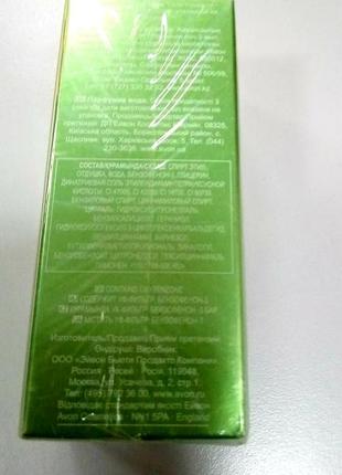 Avon tta always парфумована вода ейвон оввейс зелений 50 мл раритет