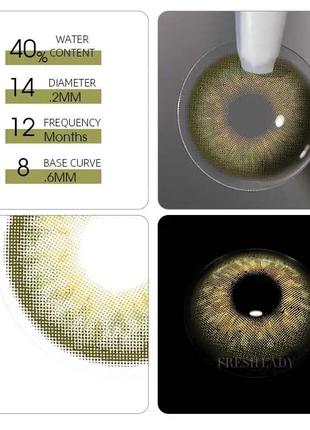 Зелені кольорові контактні лінзи для очей, чудове перекриття свого кольору.  + контейнер для зберігання.4 фото