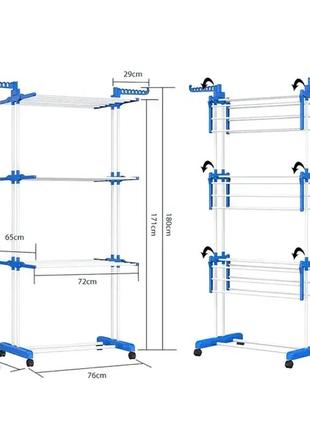 Стойка - сушилка для белья garment rack with wheels 3 яруса2 фото