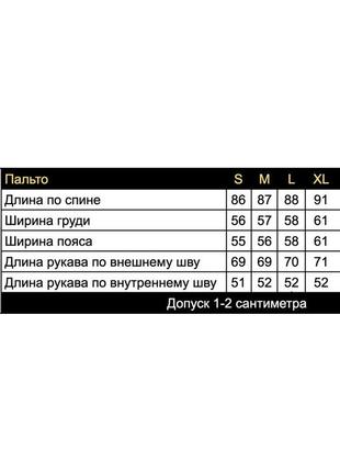 Стильное кашемировое пальто на пуговицах н5010 демисизон черный4 фото