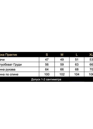 Парка чоловіча зимова н5011 тепла з капюшоном зимовий пуховик чоловічий пальто холофайбер до -255 фото