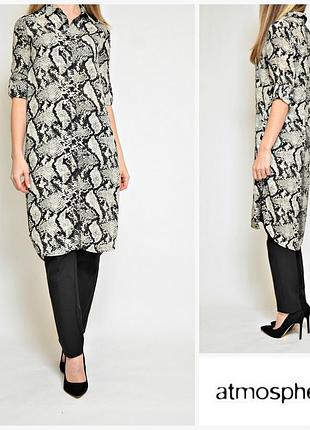 Сорочка atmosphere