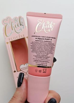 Кремовые румяна cheek of it от p.louise