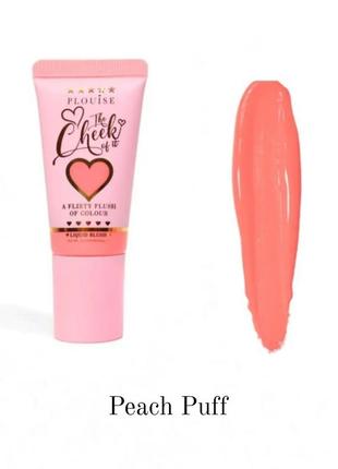Кремовые румяна cheek of it от p.louise