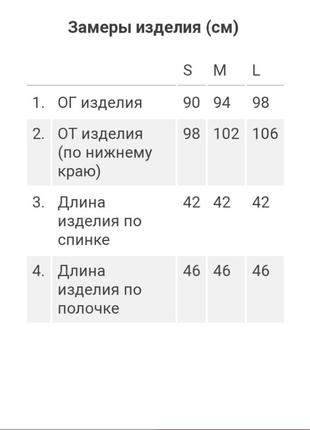 Майка с леопардовым принтом5 фото