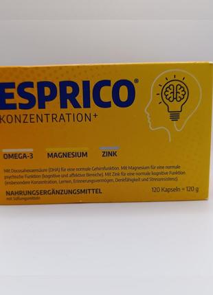 Жувальні капсули esprico (120 шт.) німеччина. великий термін придатності