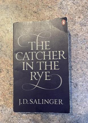 Книга the catcher in the rye