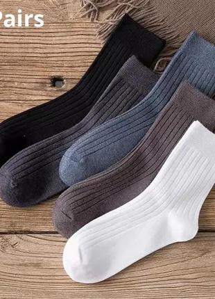 5 пар высоких женских носков