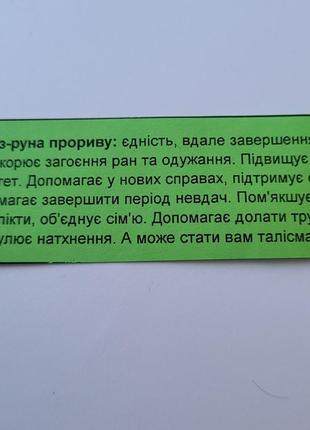 Срібна підвіска кулон оберег амулет руна дагаз срібло 925 проби чорна 89929ч 8.405 фото