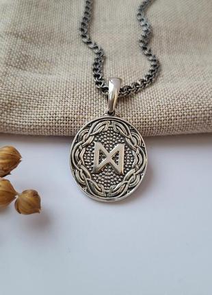 Срібна підвіска кулон оберіг амулет руна дагаз срібло 925 проби чорнене 89929ч 8.30г