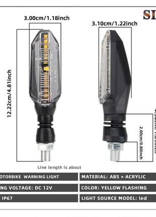 Світлодіодні поворотники для мотоцикла, динамічні 2 шт5 фото