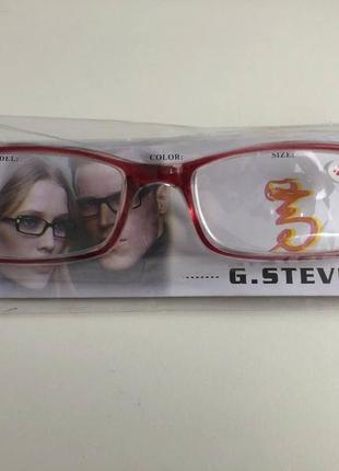 Очки для зрения с флексами -2.0