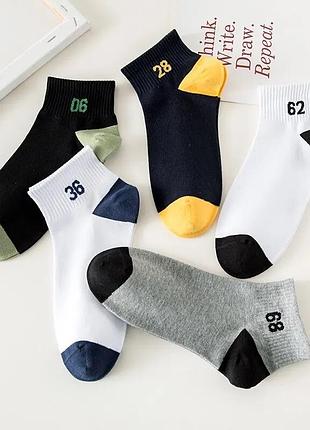 5 пар женских носков