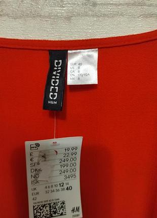 Сукн n&m. нова 4