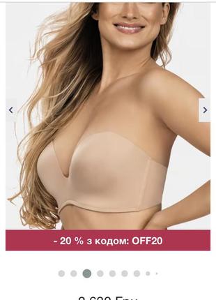 Бюстгальтер wonderbra ultimemate strapless bardot double push-up без косточек - телесный бежевый бра без шлеек2 фото