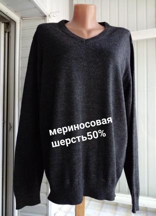 Брендовий вовняний светр джемпер великого розміру батал1 фото