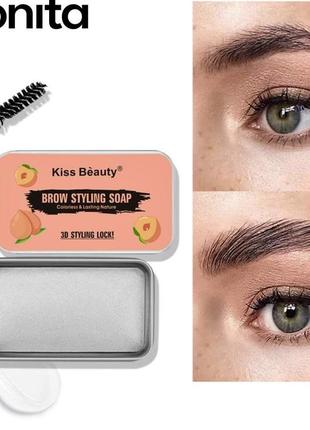 Мыло-гель для бровей kiss beauty brow styling soap3 фото