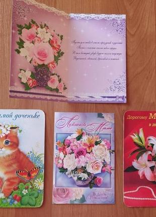 Оригинальные и прикольные открытки именные с сердцем поздравительные большой выбор3 фото