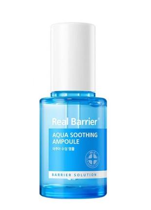 Заспокійлива ампульна сироватка real barrier aqua soothing ampoule 30 мл