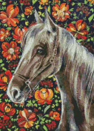 Алмазна мозаїка "верний кінь" ©світлана теренчук ідейка amc7673 без підрамника 40х50 см